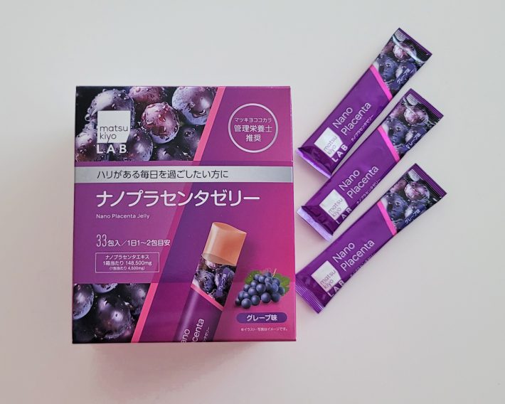 「matsukiyo LAB　ナノプラセンタゼリーグレープ味 33包」1598円