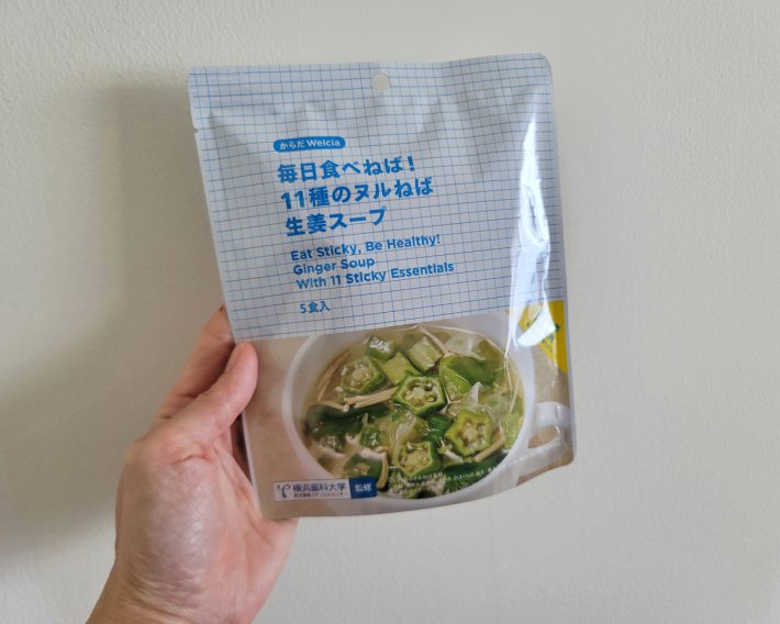 「毎日食べねば！11種のヌルねば生姜スープ」537円