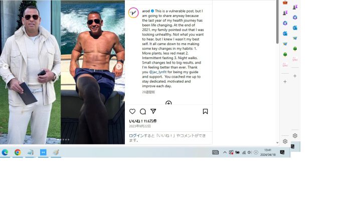 －32キロで引き締まった腹筋