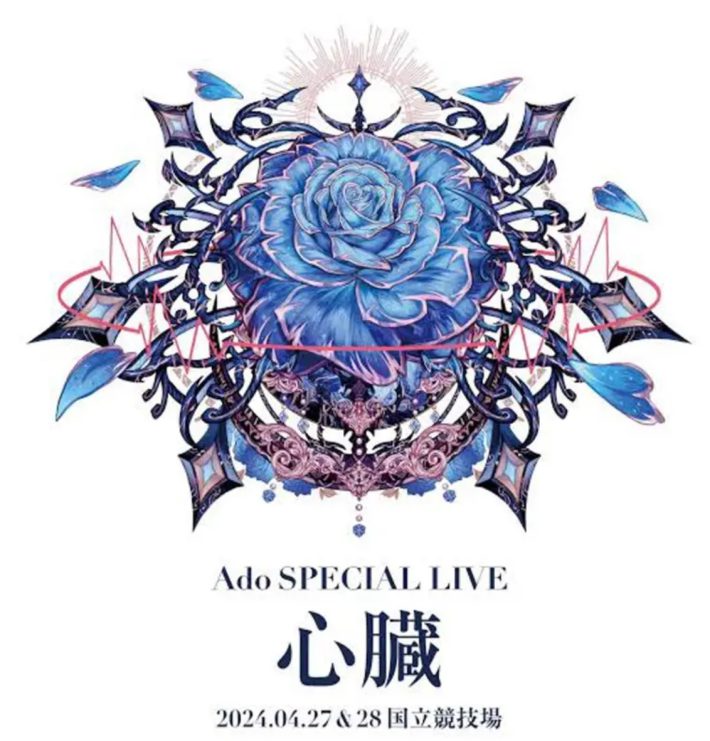 X@ado_staf　Xf投稿より