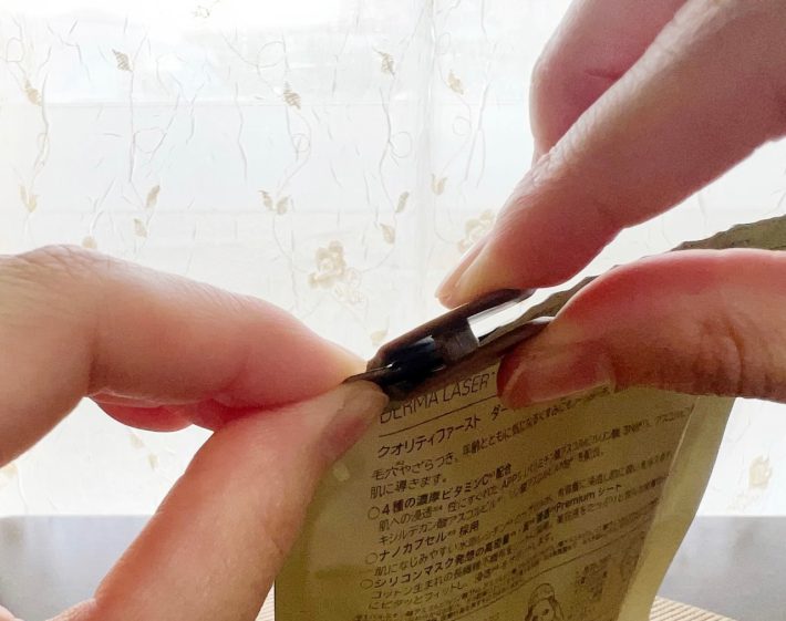 ダイソー　フェイスマスクトング