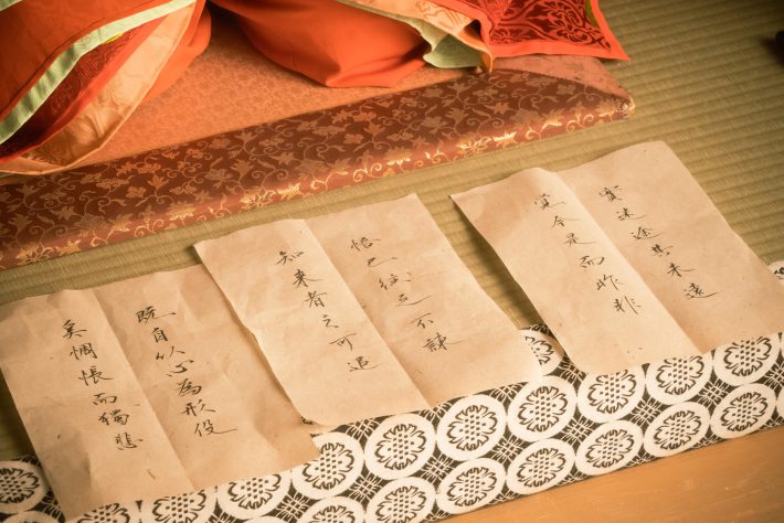 『光る君へ』第13回（C）NHK