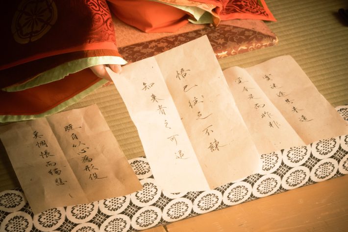 『光る君へ』第13回（C）NHK