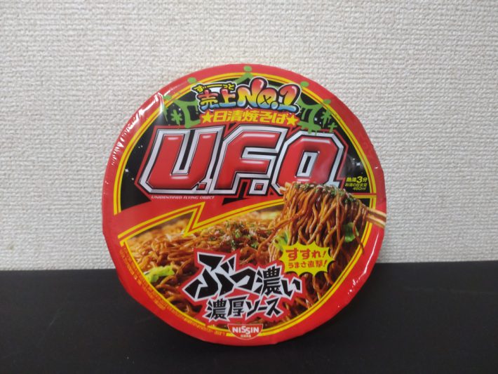 普通UFO