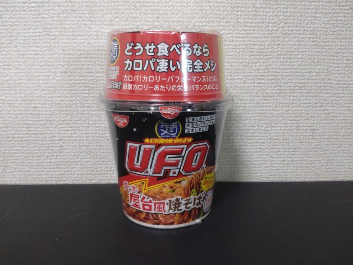 完全UFO1