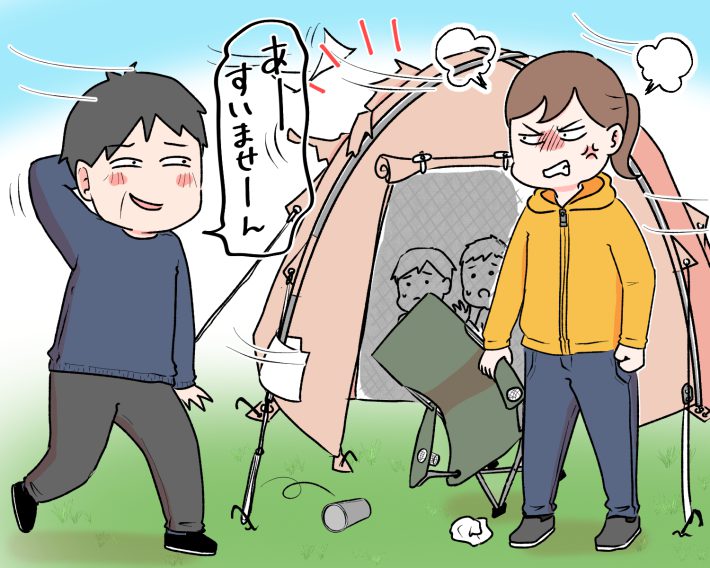 迷惑キャンパー