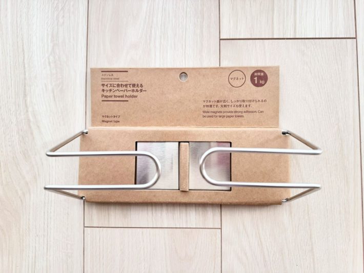 ステンレスサイズに合わせて使えるキッチンペーパーホルダー