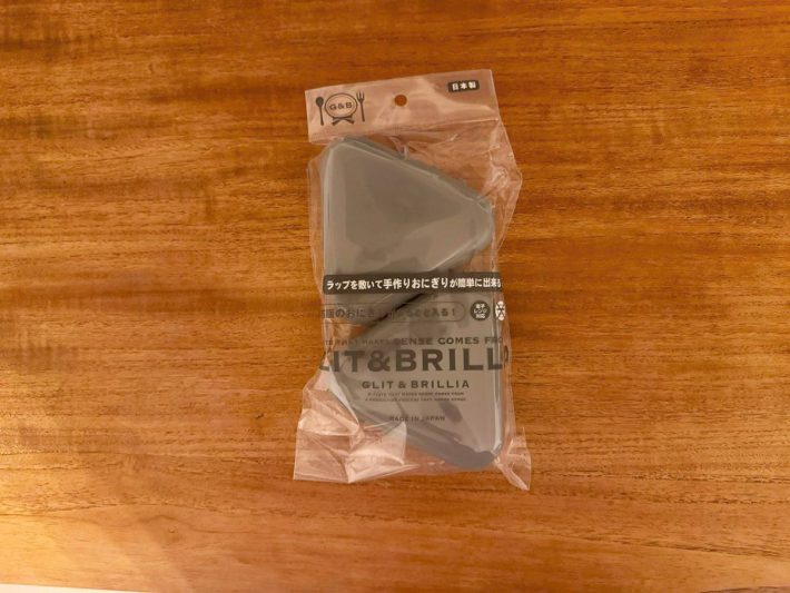 G&B おにぎりケース2P