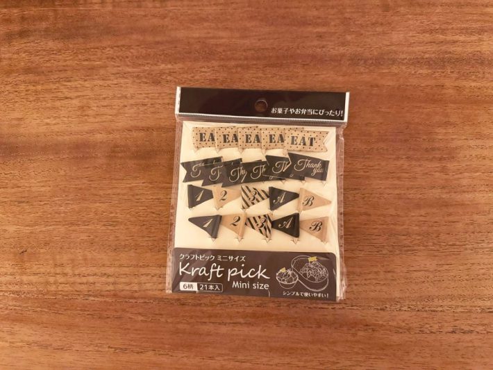 お弁当をおしゃれに飾ってくれるミニピック