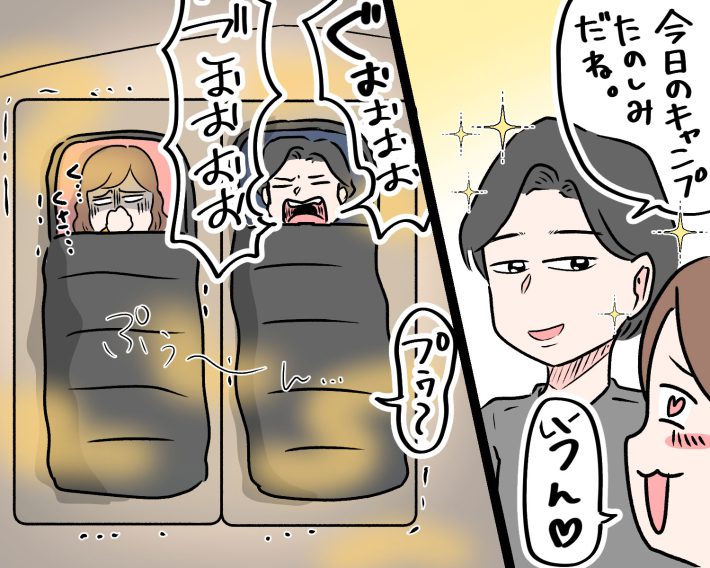 キャンプでオナラ