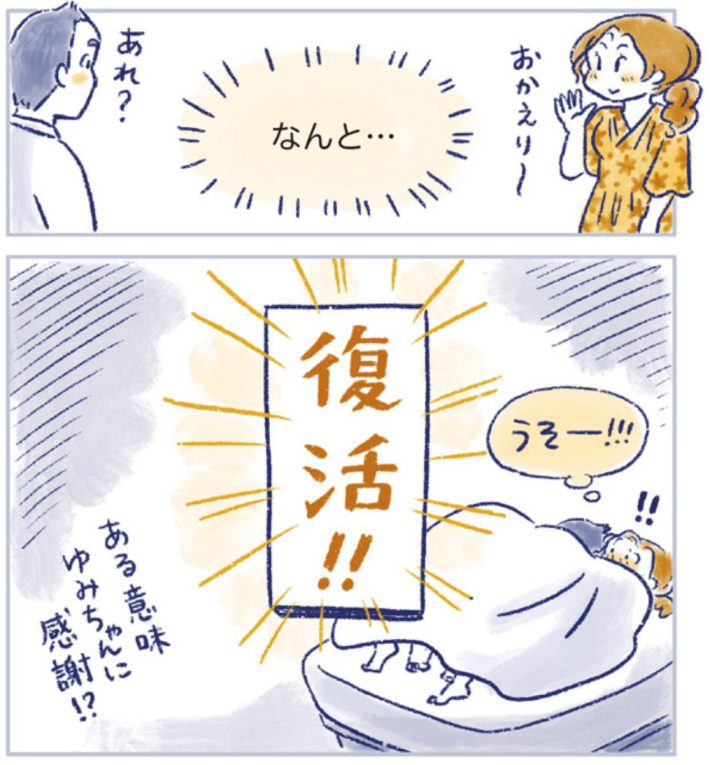 私の生理のしまい方