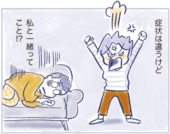 私の生理のしまい方