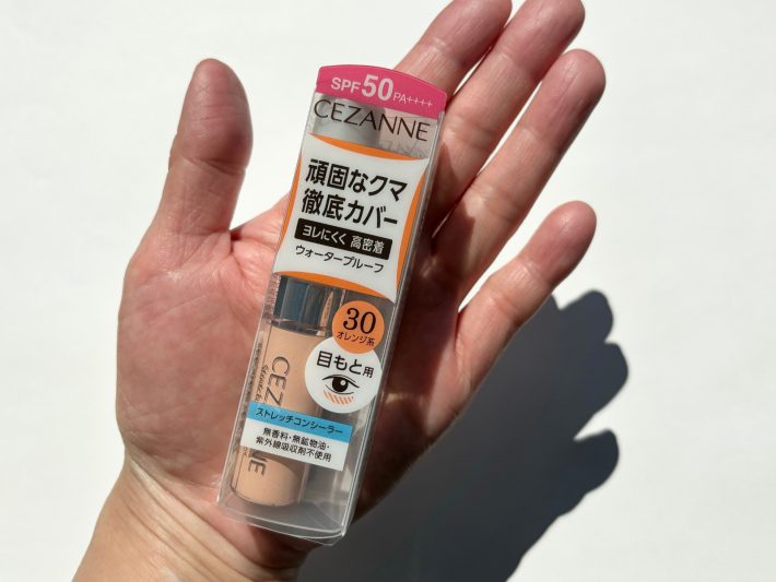 セザンヌストレッチコンシーラー