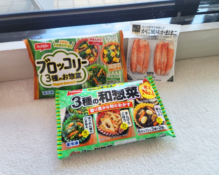 お弁当に入れて自然解凍すればOKな冷凍食品