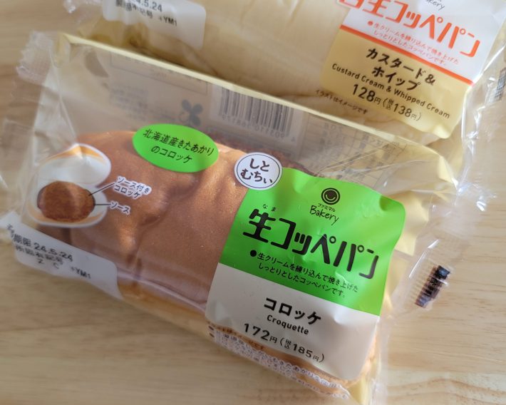 ファミリーマートのパン