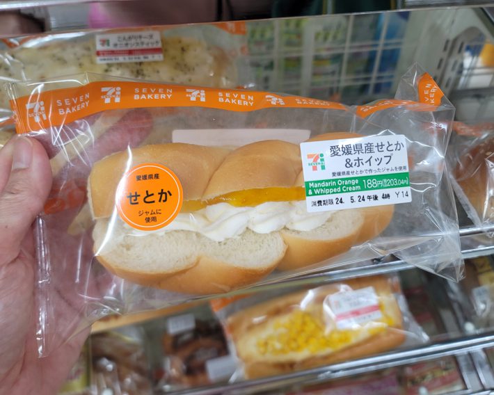 「愛媛県産せとか＆ホイップ」（203円）