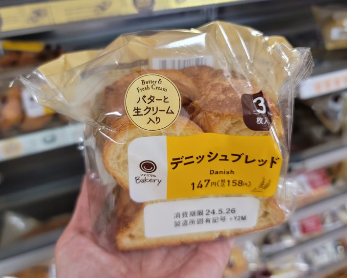 生クリームとバターを使用したパン