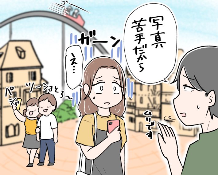 マッチングアプリ