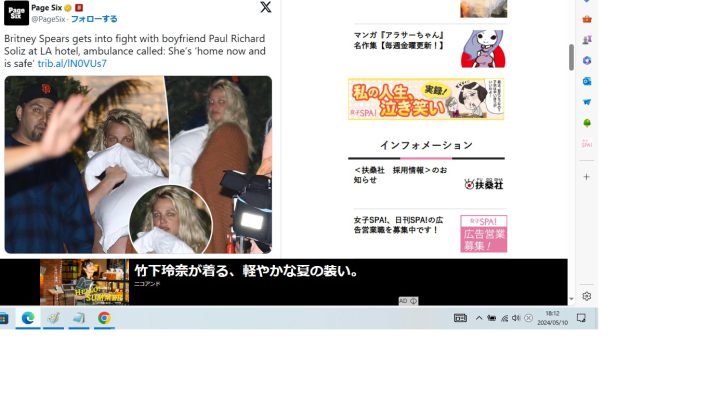 枕を抱え、ブランケット姿でホテルを後にするブリトニー