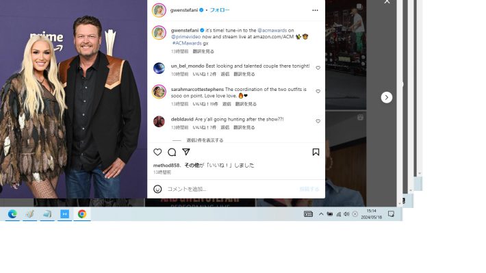 グウェン・ステファニーとブレイク・シェルトン