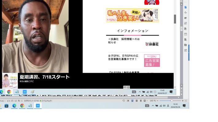 インスタグラムで謝罪するコムズ