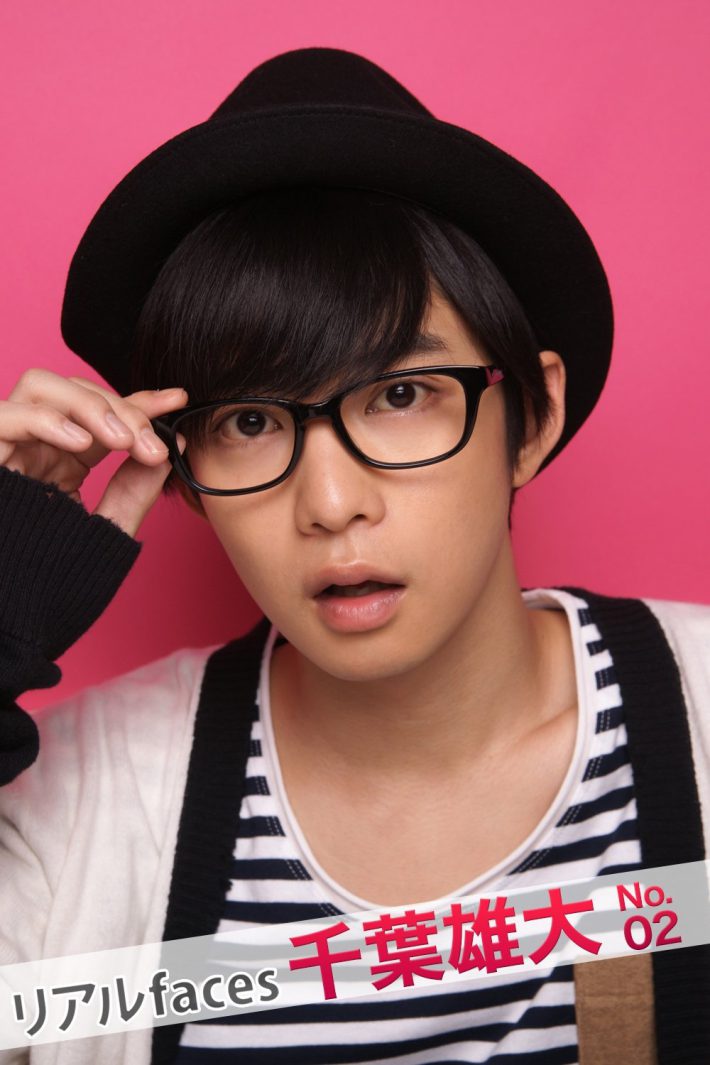 リアルfaces千葉雄大 No.02 (スマボMovie)