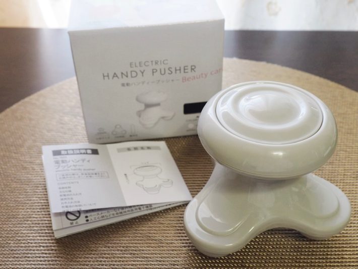 ダイソー「電動ハンディープッシャー」