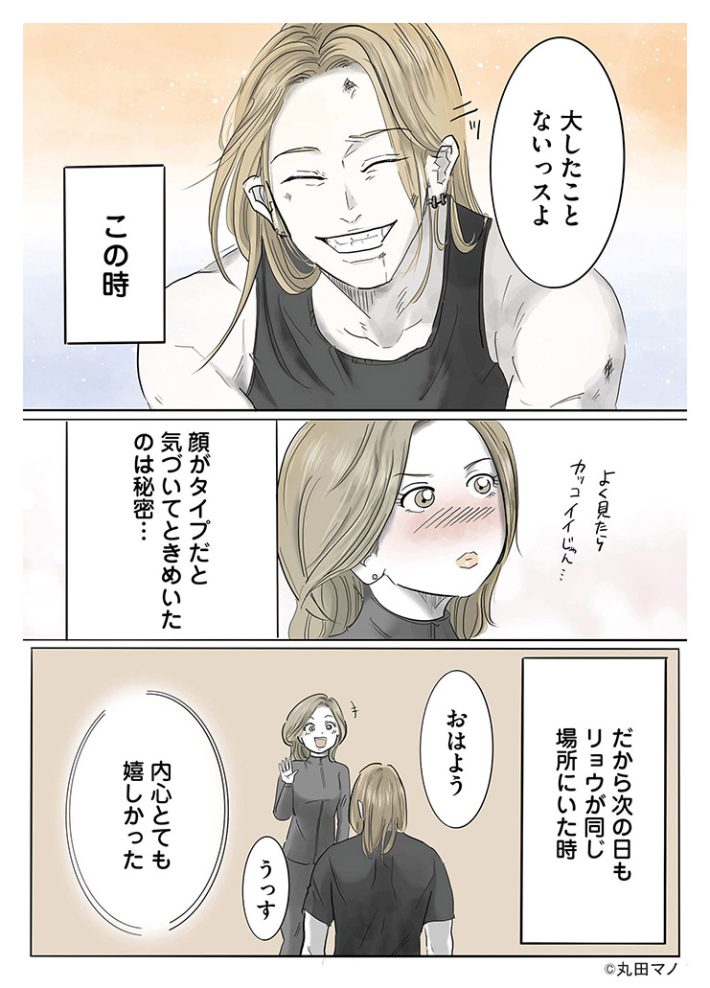 ぼくのパパにはタトゥーがある