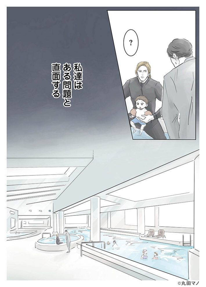 ぼくのパパにはタトゥーがある