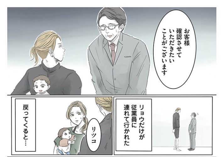 ぼくのパパにはタトゥーがある