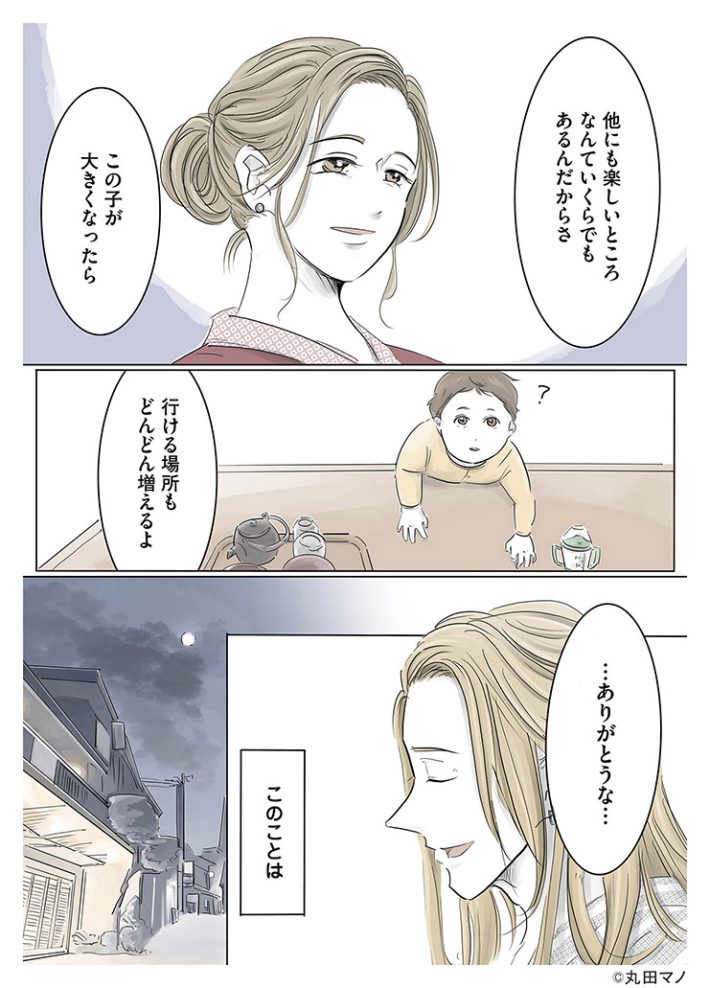 ぼくのパパにはタトゥーがある