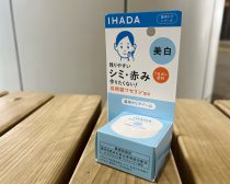 イハダ 薬用クリアバーム