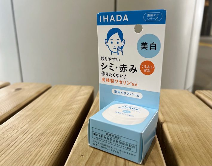 イハダ 薬用クリアバーム