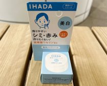 イハダ 薬用クリアバーム