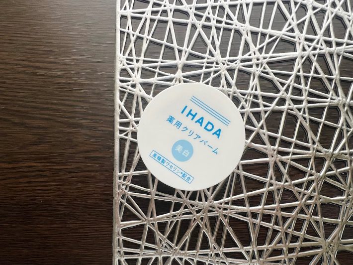 イハダ 薬用クリアバーム