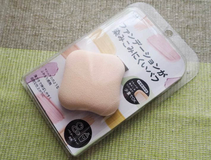 ファンデーションが染みこみにくいパフ
