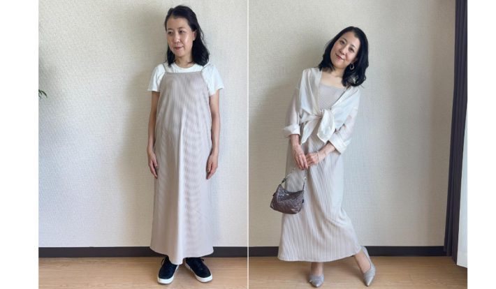 婚活ダメコーデ2024