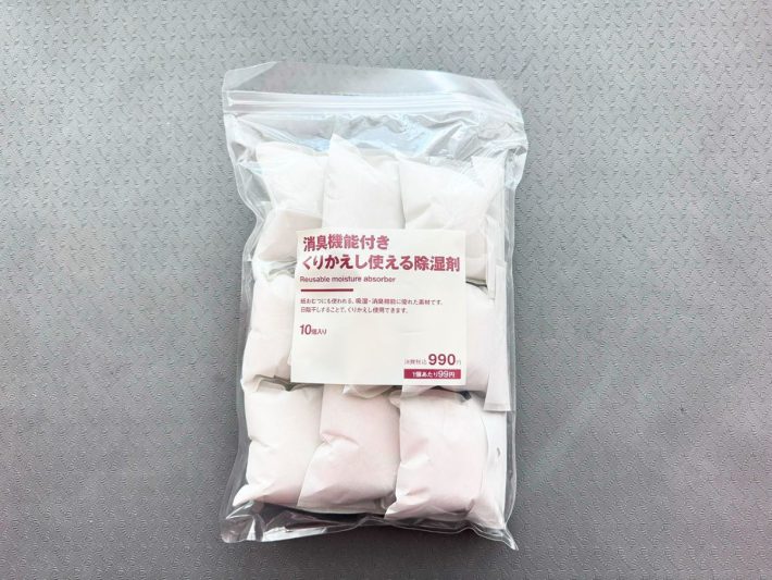 無印良品の「消臭機能付き くりかえし使える除湿剤」