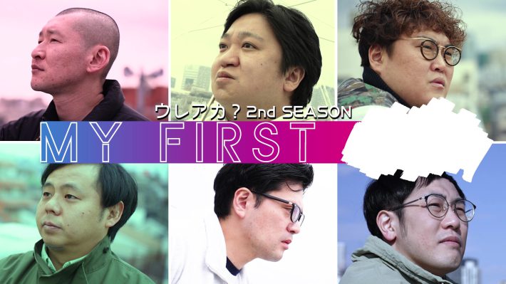 （画像：吉本興業株式会社プレスリリースより）