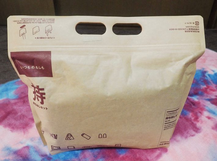 無印「いつものもしもの持ち出しセット」