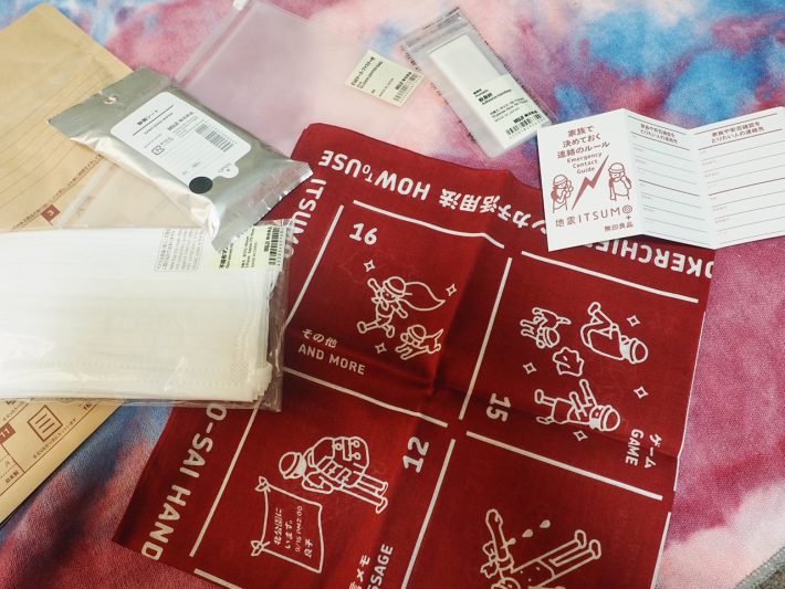 無印「いつものもしもの持ち出しセット」