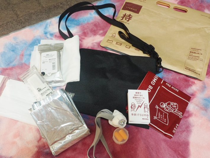 無印「いつものもしもの持ち出しセット」