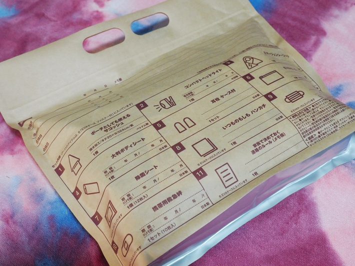 無印「いつものもしもの持ち出しセット」