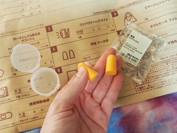 無印「いつものもしもの持ち出しセット」