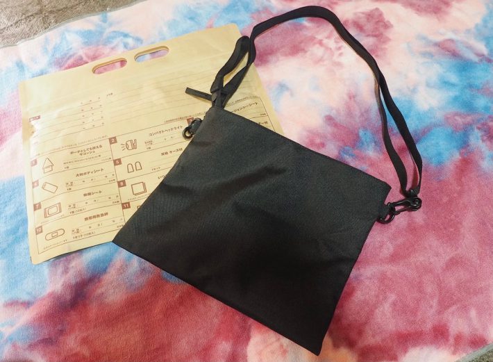 無印「いつものもしもの持ち出しセット」