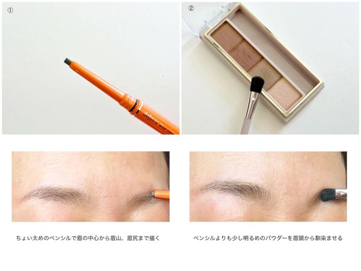 パウダーやペンシルを使って眉を描いていく