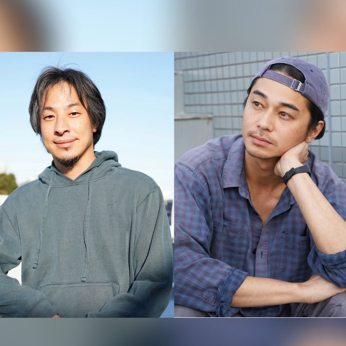 『世界の果てに、東出・ひろゆき置いてきた』