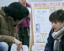 『ミッシング』