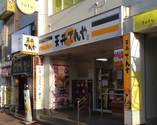 天丼てんや」のちょい飲みで“やけに気分が高まる”理由。80円の天ぷらに