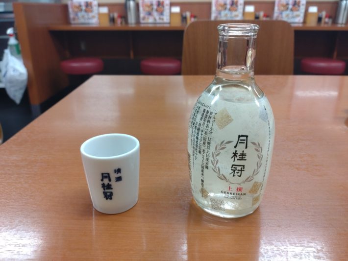 日本酒